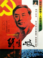 国产美女午夜精品福利视频